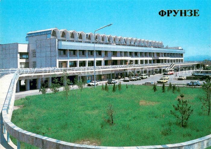 Flughafen Airport Aeroporto Manas – Ansichtskarte