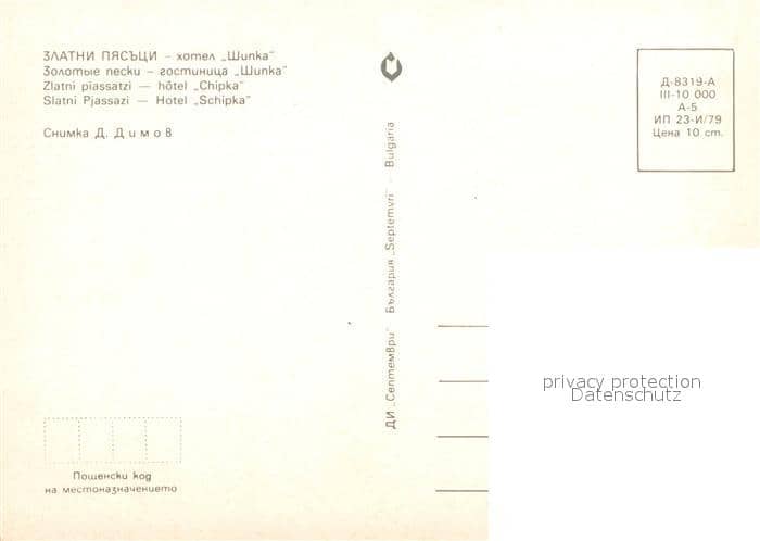 Zadní strana