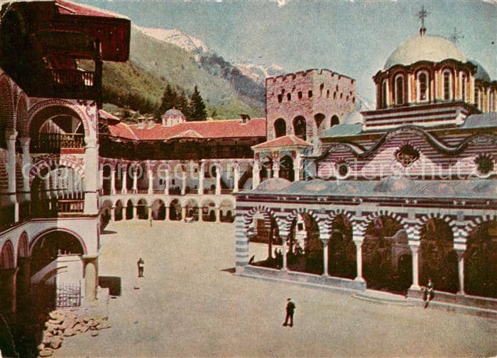 Rila Kloster Kirche und Teil des Hofes – Ansichtskarte