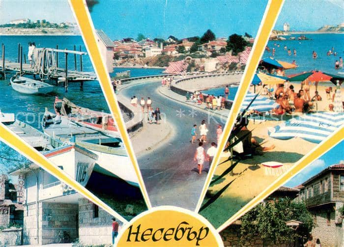 Nessebre Nessebar Nessebyr Hafen Strand Panorama Hotel – بطاقة مصوّرة
