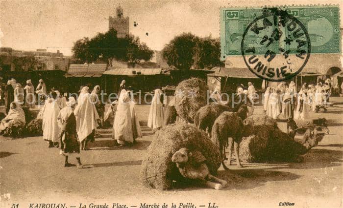 Kairouan Qairawan La Grande Place Marche de la Paille – Ansichtskarte