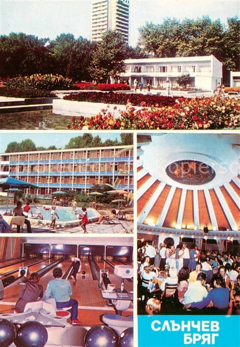 Slantschev Brjag Bowling Park Pool Saal Bowling Center Gastraum – بطاقة مصوّرة