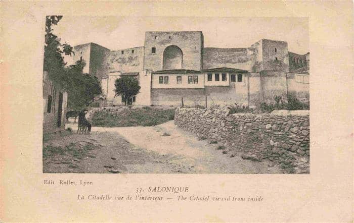 Salonique Salonica Salonicco Greece La Citadelle vue de l'interieur – Ansichtskarte
