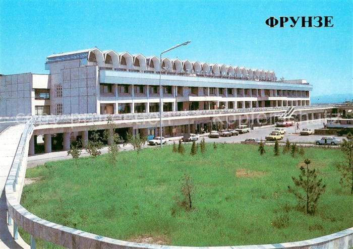 Flughafen Airport Aeroporto Manas – Vorderseite