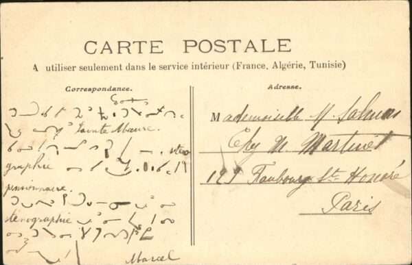 Sainte-Maure Eglise – Bild 2