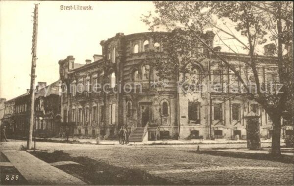 Brest-Litowsk Strassenpartie