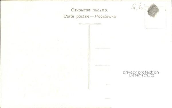Litzmannstadt Lodz Petrikauer Strasse – Bild 2