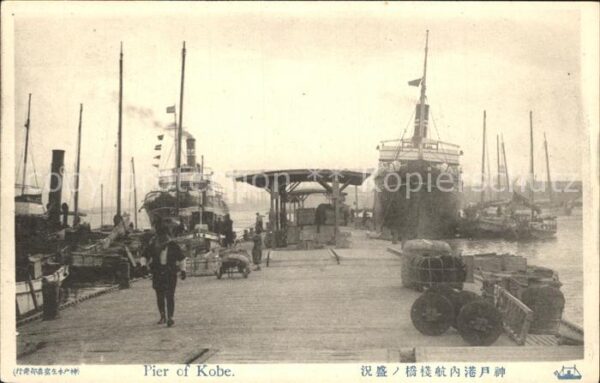Kobe Pier