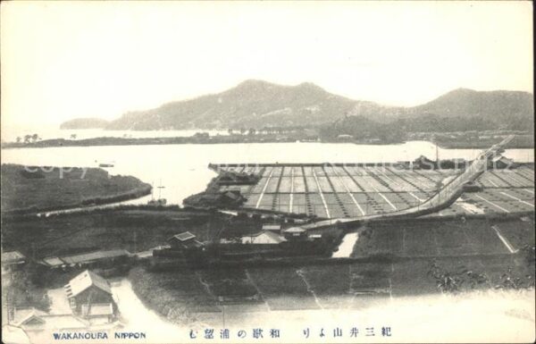 Wakanoura