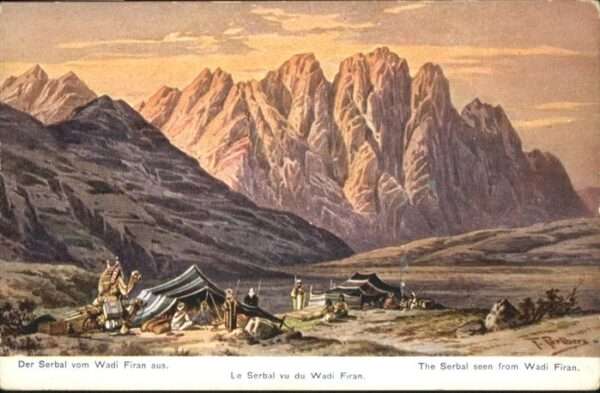 Serbal Wadi Firan Künstler F. Perlberg