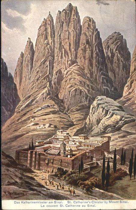 Sinai Katharinenkloster St. Catherine Cloiste