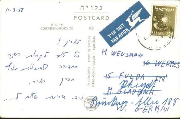 Tel Aviv – Bild 2