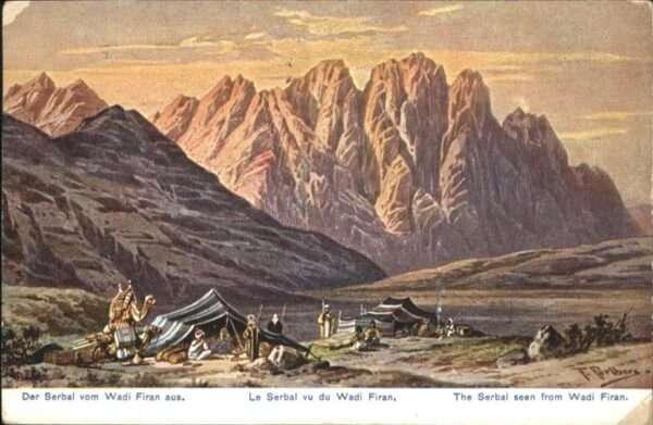 Serbal Wadi Firan Künstler F. Perlberg