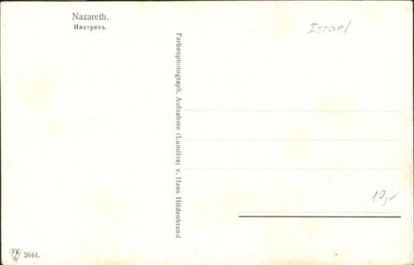 Nazareth Israel Nazareth – Bild 2