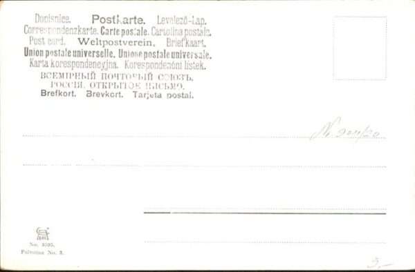 Tiberias See Genezareth Gennesaret Künstler F. P – Bild 2