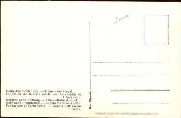 Bethaniam Coupole Ascension Himmelfahrtskuppel Cu – Bild 2
