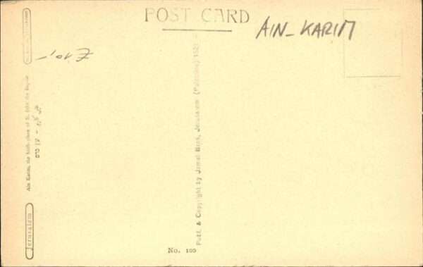 Ain Karim – Bild 2