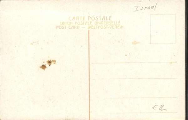 Israel Fifth Station Cinquieme Stazione Quinta – Bild 2