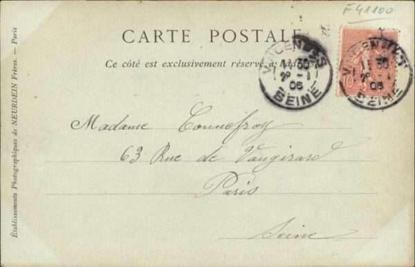 Vendome Le Loire et le Mail – Bild 2