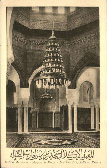 Paris Institut Musulman Mosque de Paris Salle