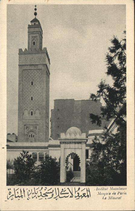 Paris Institut Musulman