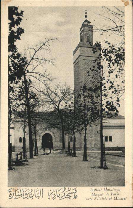 Paris Institut Musulman