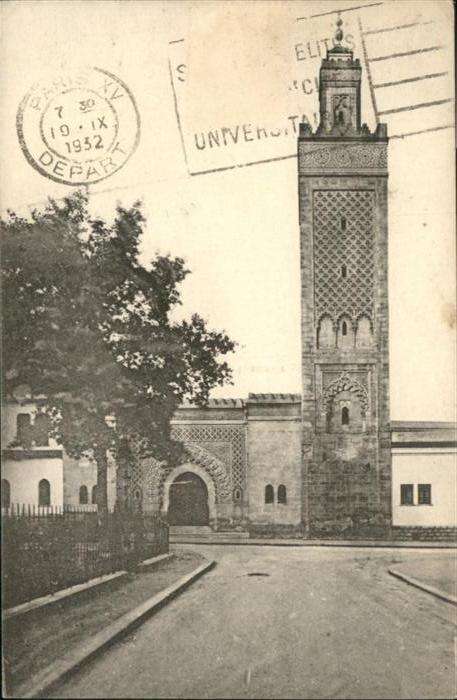 Paris Mosque