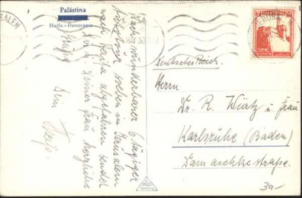 Jerusalem Yerushalayim Halfa – Bild 2