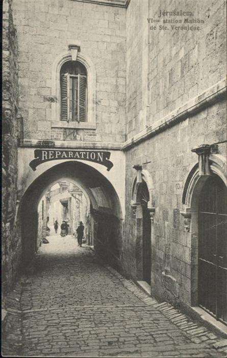 Jerusalem Yerushalayim Station Maison Veronique