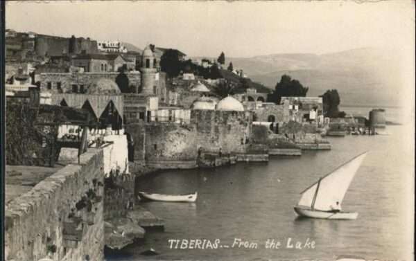 Tiberias Lake Boot