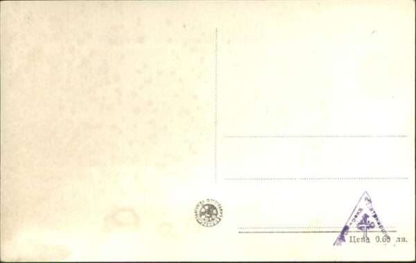 Kjustendil – Bild 2