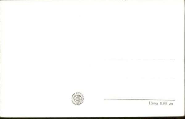 Kjustendil – Bild 2