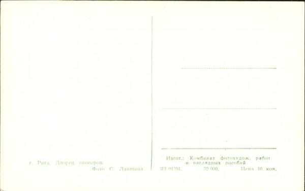 Pura – Bild 2