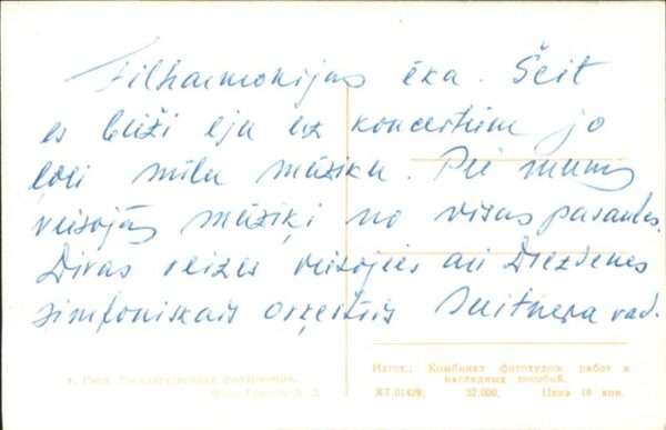 Pura – Bild 2