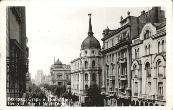 Beograd Belgrad Stari Novi Dvor