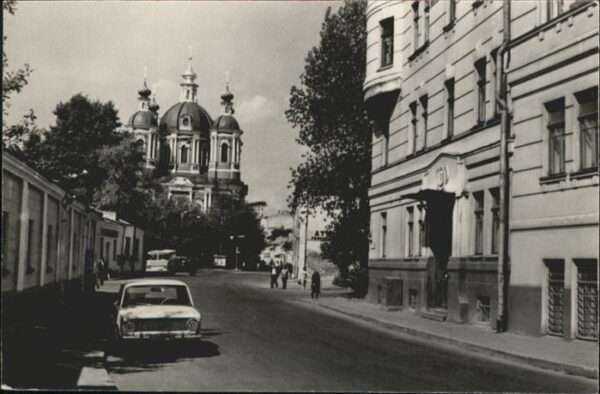 Mockba Moscow