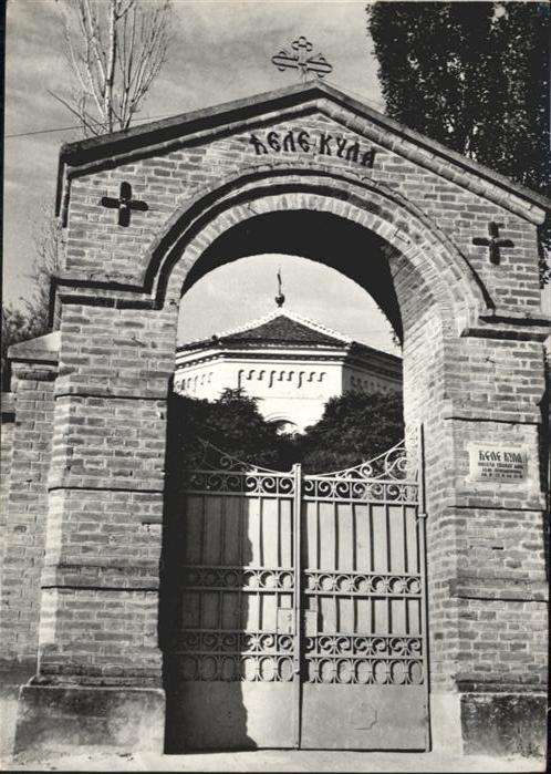 Nis