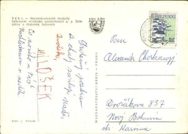 Reka – Bild 2