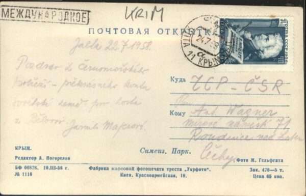 Krim Crimea – Bild 2