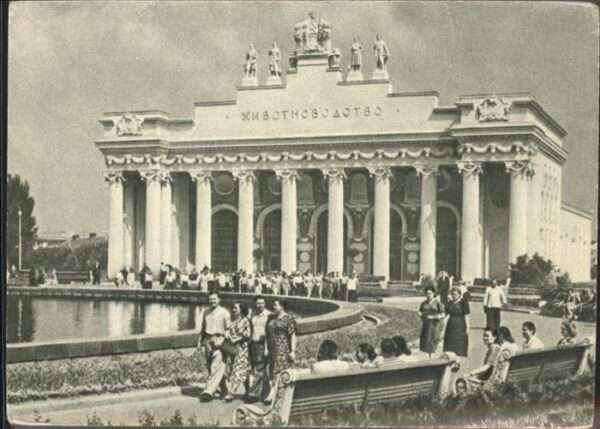 Mockba Moscow