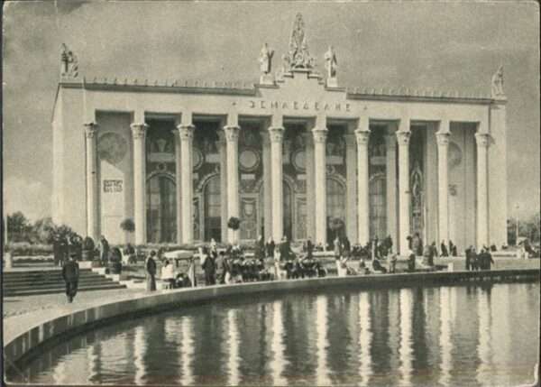 Moskau Moscou