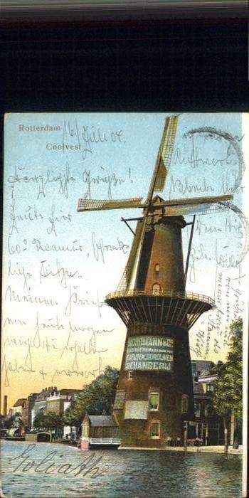 Rotterdam Coolvest