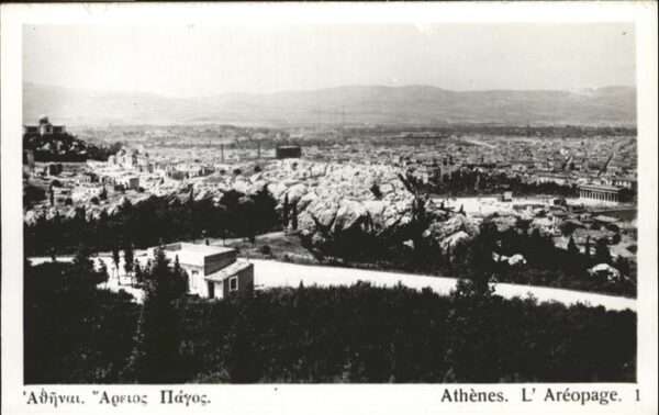 Athenes Athen Areopage