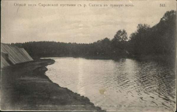 Russland