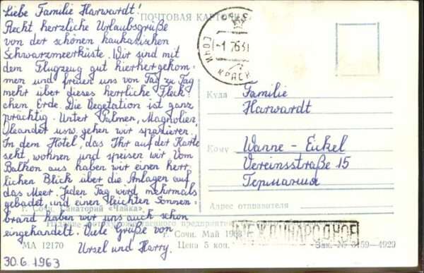 Sotschi Sanatorium Tschaika – Bild 2