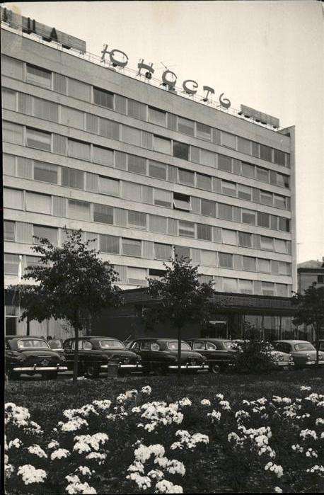 Mockba Moscow