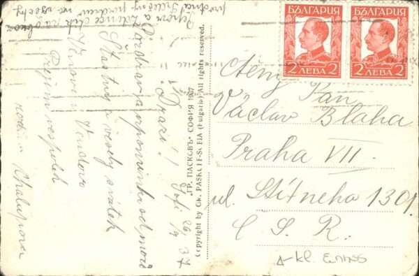 Warna Varna Meerbad – Bild 2