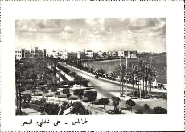 Tripoli Libyen Lungomare