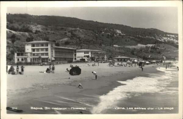 Varna Warna