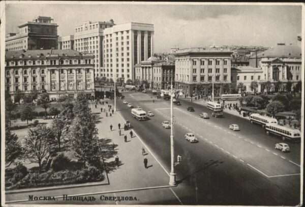 Mockba Moscow